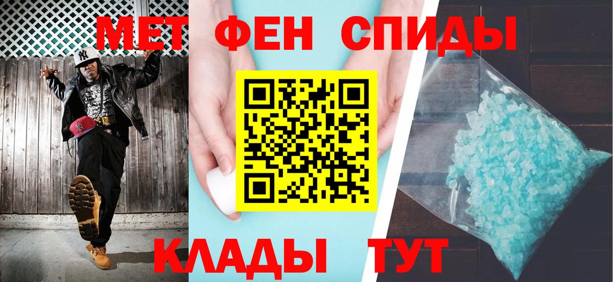 Амфетамин Розовый  Вход с VPN  blacksprut зеркало  Кунгур  Amphetamine 