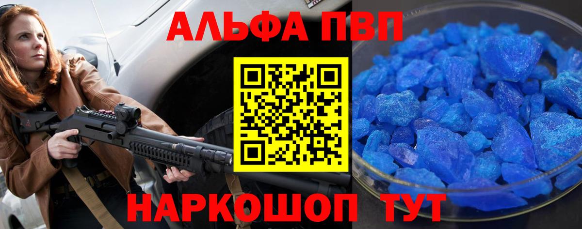 А ПВП СК КРИС Кунгур