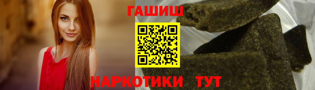 Гашиш гарик Кунгур