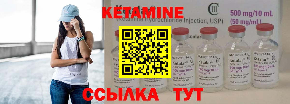 omg рабочий сайт  Вход с VPN  Кунгур  КЕТАМИН VHQ 