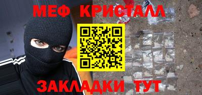 крисы Ирбит