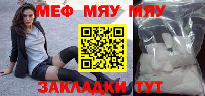 первитин Ипатово