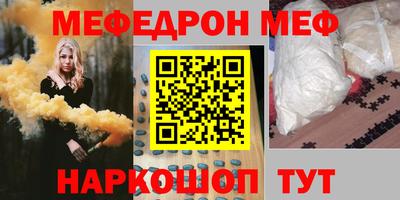 крисы Ирбит