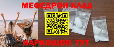 крисы Ирбит