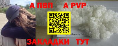 крисы Ирбит