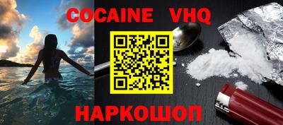 первитин Ипатово