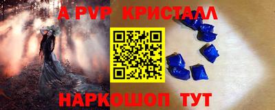 крисы Ирбит