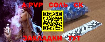 крисы Ирбит