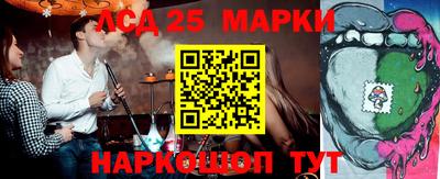 первитин Ипатово