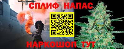 первитин Ипатово