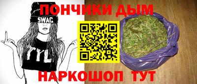 первитин Ипатово
