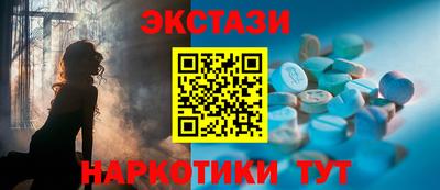 первитин Ипатово