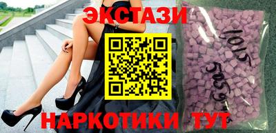 первитин Ипатово