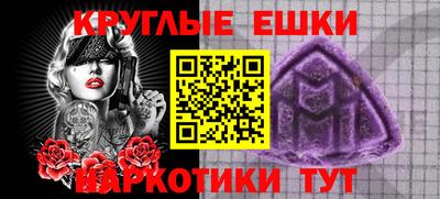 первитин Ипатово