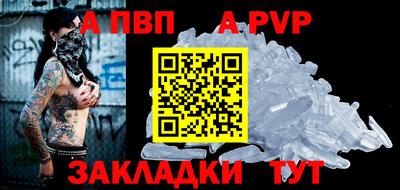 крисы Ирбит