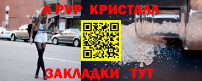крисы Ирбит