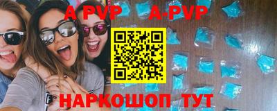 первитин Ипатово