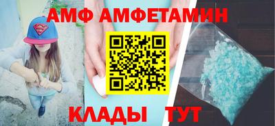 крисы Ирбит