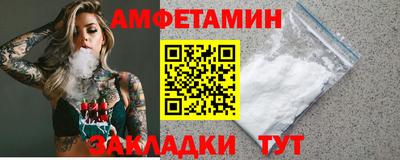 первитин Ипатово