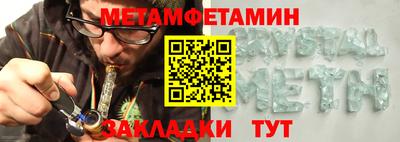 крисы Ирбит