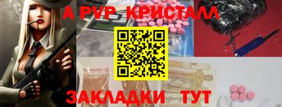 первитин Ипатово