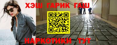 первитин Ипатово