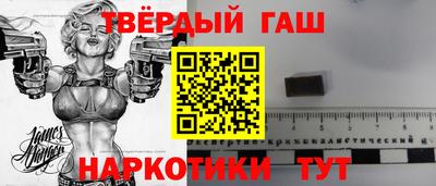 первитин Ипатово