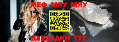 первитин Ипатово