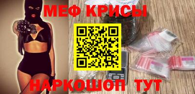первитин Ипатово