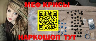 крисы Ирбит