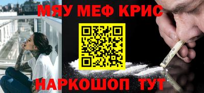 крисы Ирбит