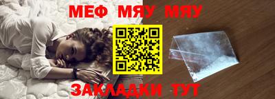 первитин Ипатово