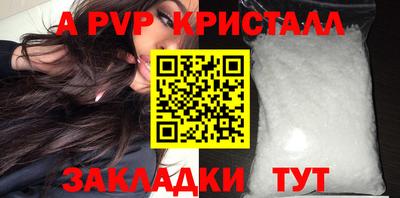 крисы Ирбит
