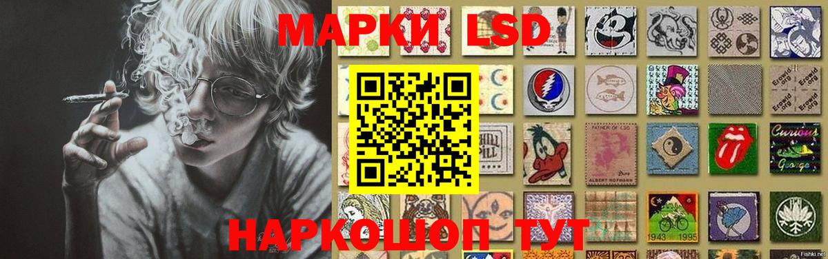 Кунгур  Лсд 25 экстази ecstasy  Лсд 25 экстази  Вход с VPN 
