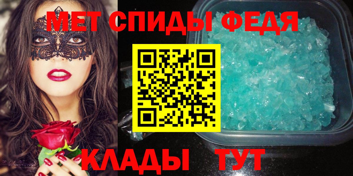 Кунгур  МЕТАМФЕТАМИН Декстрометамфетамин 99.9%  Вход с VPN  МЕТАМФЕТАМИН Декстрометамфетамин 99.9% 
