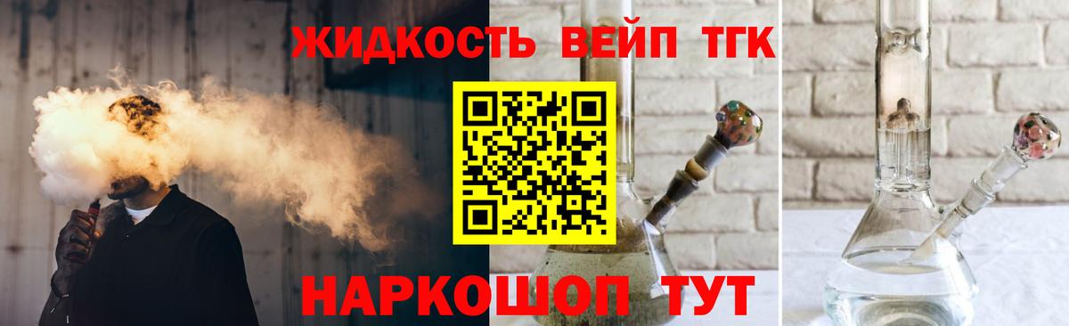 Меф кристаллы  Гашиш  Кунгур  АМФ   ТГК  Вход с VPN  Конопля 
