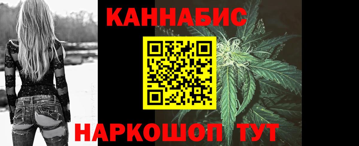 Бошки марихуана MAZAR  Каннабис гибрид  Кунгур  Вход с VPN 