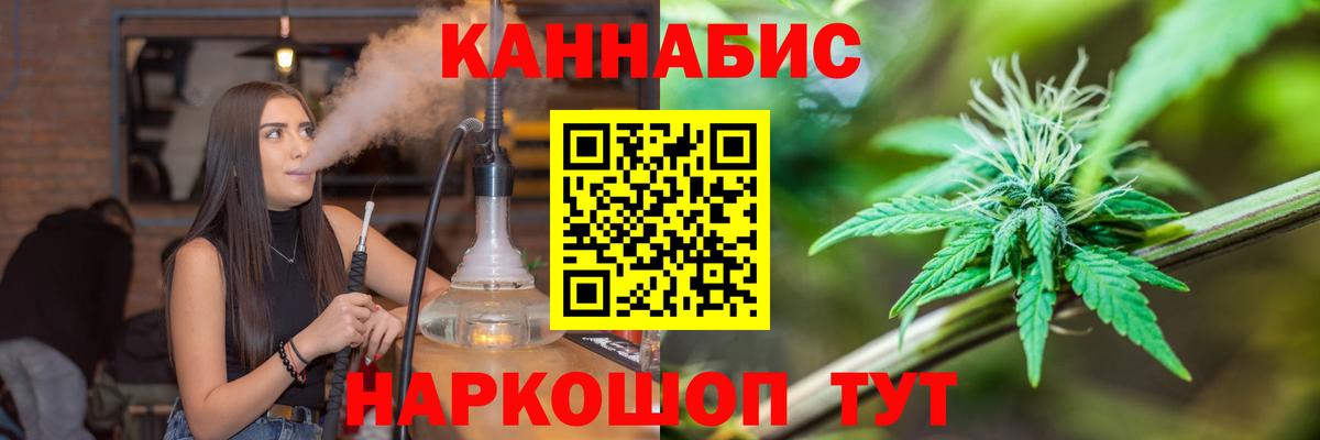 Канабис план Кунгур